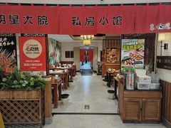 -福苗小骆驼烧烤(大唐不夜城店)