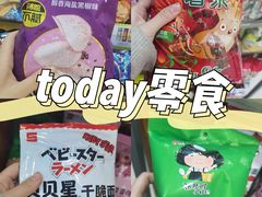 -today便利店(汉街店)