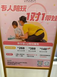 -奈尔宝·儿童乐园·亲子餐厅(星河湾店)