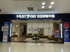 -红星美凯龙(上海沪南店)