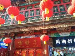 -古文化街旅游区