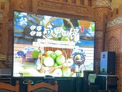 -伊带伊路新疆美食府(呼家楼店)