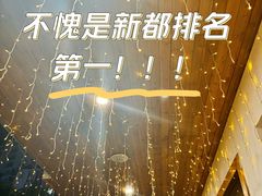 -冰拾叁(新都店)
