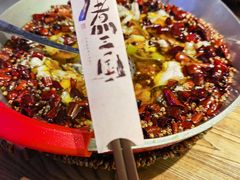 关公水煮鱼-水煮三国·川鲁江湖菜(香山店)