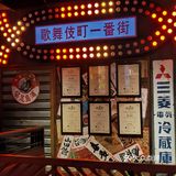 没错了，就是这一刀！现切和牛烧肉天花板