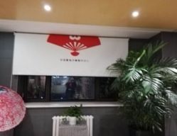 -觅屿日式脱毛美肤