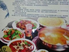 -豪华脆肉鲩