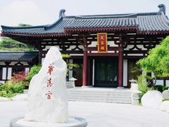 -华清宫景区