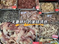 -王庄市场