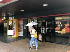 门面-麦当劳(中唱大厦店)