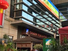 -润泽园椰子鸡(汇一城店)