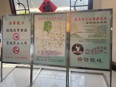 -富春茶社(国庆路店)
