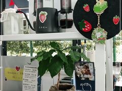 -游心咖啡(青山滨江店)