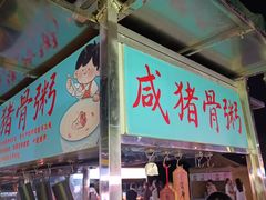 -顺德职业技术大学