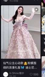 -INSHINE婚纱礼服
