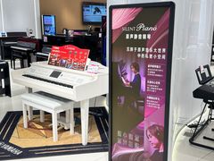 -雅马哈乐器专卖店(广州旗舰店)