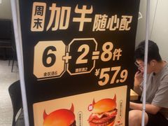 -麦当劳(中山公园龙之梦店)