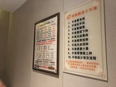 -雲龍足道(四里河路店)