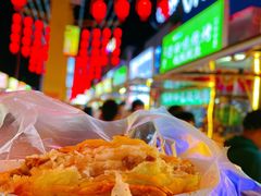 -蕃坊酥小蒙牛肉饼(怀远市场店)