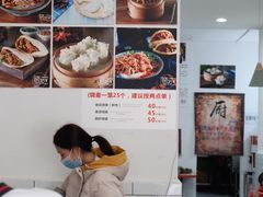 -晓友烧麦(光华村店)