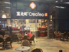 -去茶山(重庆万象城店)