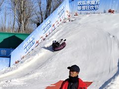 -欢乐水魔方水世界