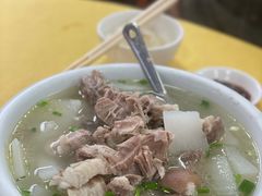 -荣生萝卜汤饭店