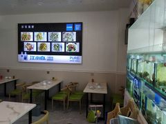 大堂-富临港·蒸汽海鲜·手抓海鲜·炒菜(栈桥店)