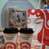 霸王🍵姬五周年庆推出新品，全体女生福利了