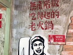 -龙厂长老火锅(抚琴店)