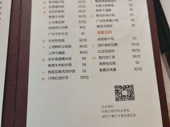 -富力丽思卡尔顿酒店·丽轩中餐厅