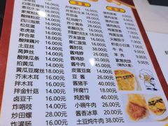-老北京馅饼粥(西单店)