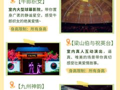 -厦门方特东方神画