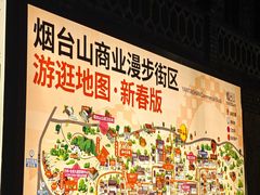 -闽江夜游台江旅游码头