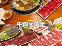 -牛必福潮汕牛肉火锅(油坊桥店)