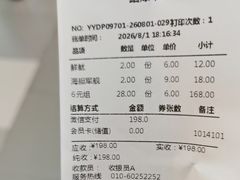 -争鲜回转寿司(西红门荟聚PLUS店)