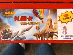 -大连海昌发现王国主题公园