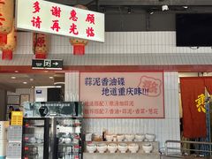 -憨铁匠老火锅(龙岗万科里店)