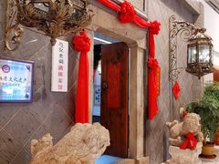 -赵记老铺(市府恒隆广场店)