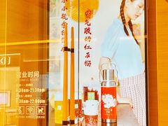 -奈雪的茶(凯德新都心店)