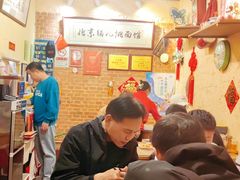 -锅儿挑面馆