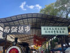 -云平风味园(护国路店)