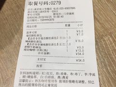 -85度C(南京珠江华海店)