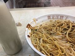 -汪胖子襄阳牛肉面(华丰路店)