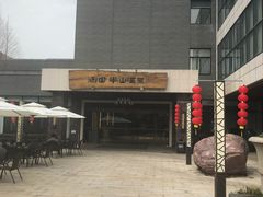 -天目湖涵田半山温泉