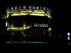 -海韵之星邮轮水会(明发商业广场店)