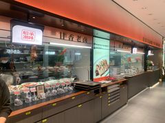 -码头见·潮汕菜(领展中心城店)