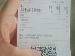 -卡玛王子·面包·蛋糕(南山宝能环球汇店)