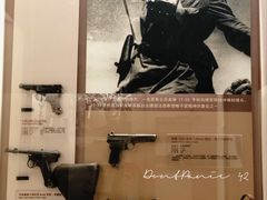 -轻武器博物馆