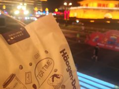 -哈根达斯(钟楼新店)